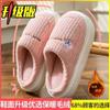 Chinelos de Algodão para Mulheres Inverno Interno Casa Xadrez Simples Quente Casa Antiderrapante Casal Chinelos Plus Pelúcia para Homens