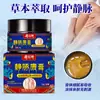 Ungüento Zangyunqi para la Salud Venosa, Ungüento para el Alivio Venoso para Venas Salientes, Molestias en las Venas de las Piernas y Ungüento Calmante para las Venas