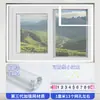 Tela Anti-mosquito com Velcro Autocarregável Invisível para Casa Autoadesiva Janela Simples Cortina de Areia Diamante Janela Sem Furo
