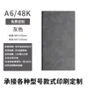 Cuaderno de tapa blanda A5, personalizable con un logo para uso corporativo, notas de reunión B5, artículos de oficina de negocios, con cubierta e interiores impresos