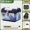 Maletero de Motocicleta Gran Capacidad Impermeable Engrosado Maletero Scooter Eléctrico Universal Caja para Comida para Llevar No-Maitebao