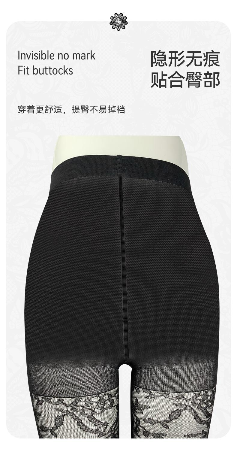 蕾丝花纹丝袜详情_07