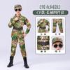 Traje de Camuflaje para Niños y Niñas, Uniforme Militar de Entrenamiento de Manga Larga para Primavera y Otoño para Estudiantes de Primaria y Secundaria, Ropa de Verano de Fuerzas Especiales, Ropa para Actuaciones