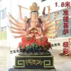 Buda Madre Zhunti Rey Zhunti Bodhisattva Estatua de Buda 1.6 metros 1.8 metros 2 metros estatua de plástico reforzado con fibra de vidrio y resina adornos para templos