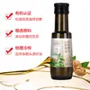 Aceite Orgánico de Pecana Silvestre Dimai 100ml Extracción en Frío Primera