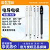 Sonda de conductímetro Shanghai lightning DJS-1C/0.1C/0.01C/10VTC electrodo de conductividad brillante platino negro
