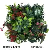 Parede de Planta Simulada Planta Verde Grama Artificial Sala de Estar Plástico Flor Falsa Porta Varanda Decoração de Parede de Fundo Grama