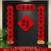 Pareados de inauguración de casa, Regalos magnéticos, un juego completo para mudarse a una casa nueva, Puerta de entrada, Decoraciones para la ceremonia de la casa nueva
