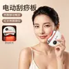 Herramienta Eléctrica Gua Sha Transfronteriza Masajeador de Compresa Caliente Belleza Facial Lifting Facial Cuerpo Entero Instrumento Gua Sha Universal