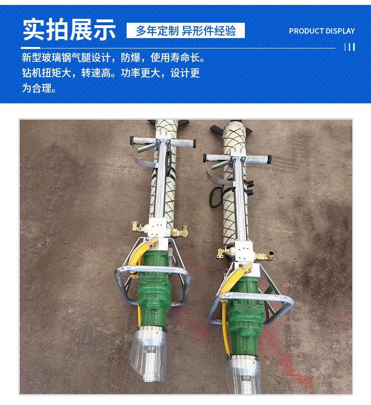 气动锚杆钻机