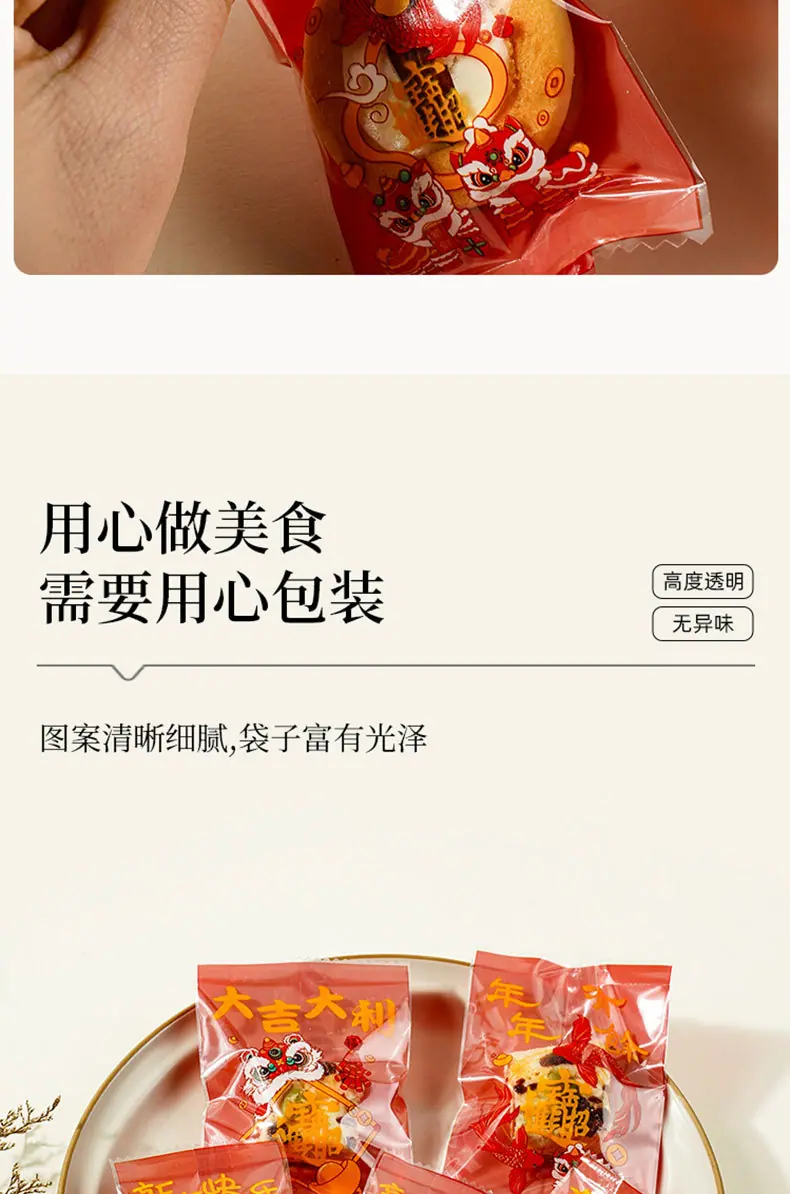 招财进宝_08.jpg