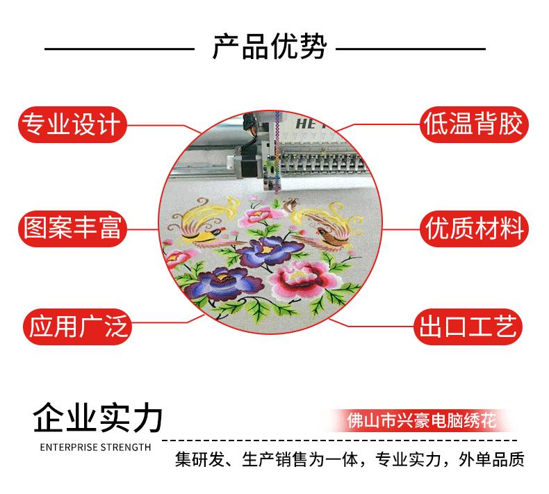 兴豪详情图_02