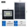 Comercio electrónico transfronterizo reflector solar solar cornucopia Huimin 300W luz solar de jardín farola