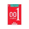 Japón Okamoto Condón Súper Lubricado Serie Pura Delgada Poliuretano 001 Platino 003 Condón Ultrafino con Ácido Hialurónico