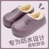 Pantuflas de Algodón Impermeables Eva para Hombre, Adecuadas para Otoño e Invierno, Uso en Exteriores, Calientes para el Hogar, Antideslizantes, Talón Cerrado, Zapatos de Algodón de Doble Uso para Mujer, Venta al por Mayor