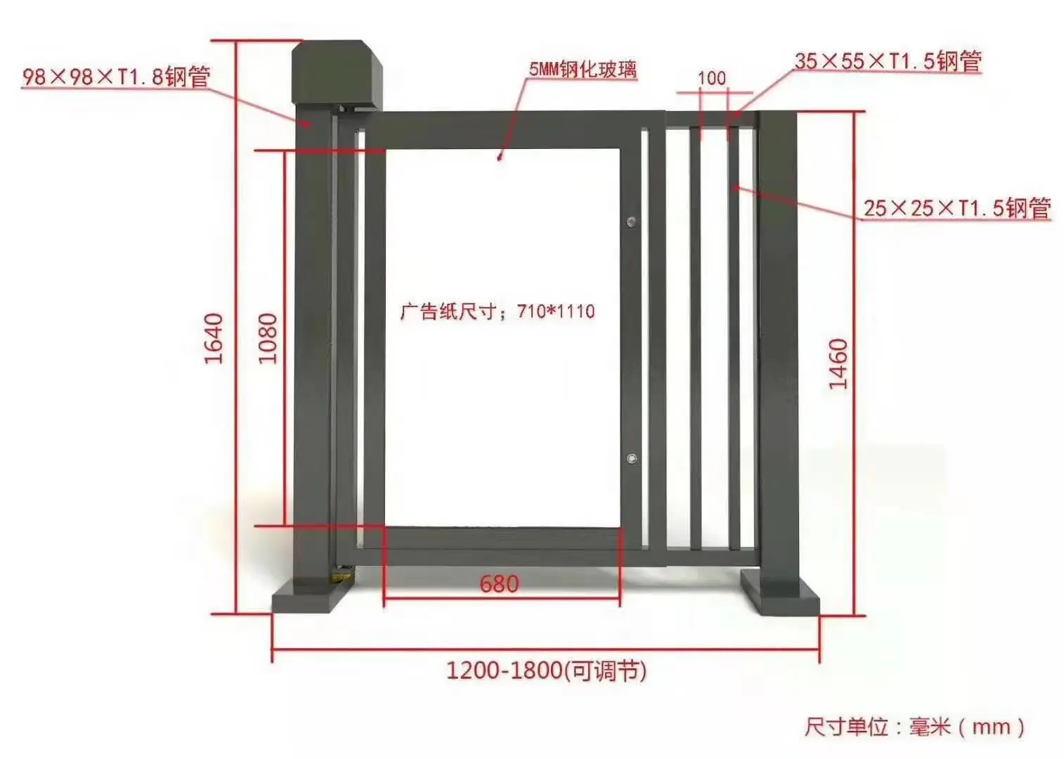 广告