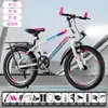 Bicicleta Juvenil para Estudiantes y Niños Mayores 18/20/22/ 24 pulgadas Velocidad Variable Amortiguadora Bicicleta de Montaña para Niños Todoterreno