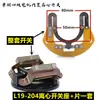 Accesorios para Motores Monofásicos Interruptor Centrífugo Monofásico L20L25L34 Interruptor Centrífugo Interno Base de Interruptor de Cuchilla Embrague