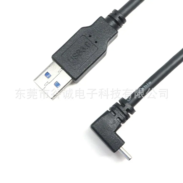 USB AM 3.0 TO 90度上弯Type-c