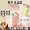 Fio de Limpeza para Furo de Orelha para Remoção de Odor e Prevenção de Obstrução, Ferramenta de Limpeza de Cuidado Especial, Lavagem de Orelha com Álcool para Furo de Orelha Amigável à Pele, Ferramenta de Limpeza de Orelha
