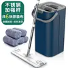 Mop Preguiçoso da Moda, Separação Rotativa Úmida e Seca Doméstica, Balde Mop Plano Mãos Livres, Conjunto de Limpeza de Uma Passada