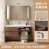 Aspiradora robot estilo mid-century, estación base, combinación, mueble de baño, lavabo integrado de cerámica, madera de nogal