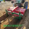 Arado de Enxurrada Manual, Arado de Enxurrada, Arado Manual, Aragem em Enxurrada, Máquina de Valar e Valar de Restos Culturais, Rotocultivador, Arado Montado na Traseira