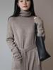 Vestido de Punto de Cuello Alto para Mujer 2024 Otoño Vestido de Punto de Cuello Alto para Mujer 2023 Otoño e Invierno Nuevo Estilo con Abrigo