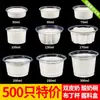Vasos Redondos Desechables Espesos para Salsas, Tazones para Sopa, Cajas de Plástico para Llevar, Recipientes de Plástico para Postres, Gelatinas y Helados con Tapas para Uso Comercial