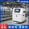 Cabo de Impressora Jato de Tinta Branca de Caractere Pequeno Tubo de Hardware Máquina Codificadora de Impressora Jato de Tinta Branca