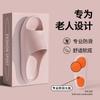 Pantuflas Antideslizantes Especiales para Baño 2025 Nuevas de Verano para Mujer para Interiores del Hogar Suela Suave Antideslizante EVA Antiolor Pantuflas para Hombre