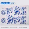 Papel de Color para Bajo Cubierta de Cerámica Jingdezhen Azul y Blanco Calcomanías Flores y Pájaros Auspiciosos Patrón Zodiacal Calcomanía para Bajo Cubierta de Alta Temperatura