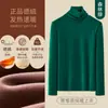 Camiseta Térmica de Lã Dupla Face para Mulheres, Outono e Inverno, Manga Longa, Forrada com Lã, Espessa, Gola Alta, Top Quente, Simples e Versátil