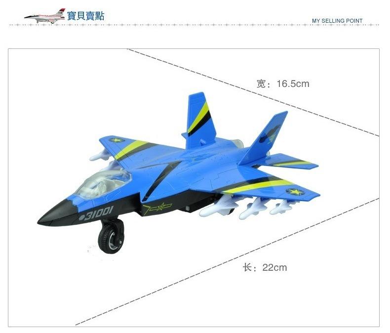 歼31-详 (2) - 副本.jpg