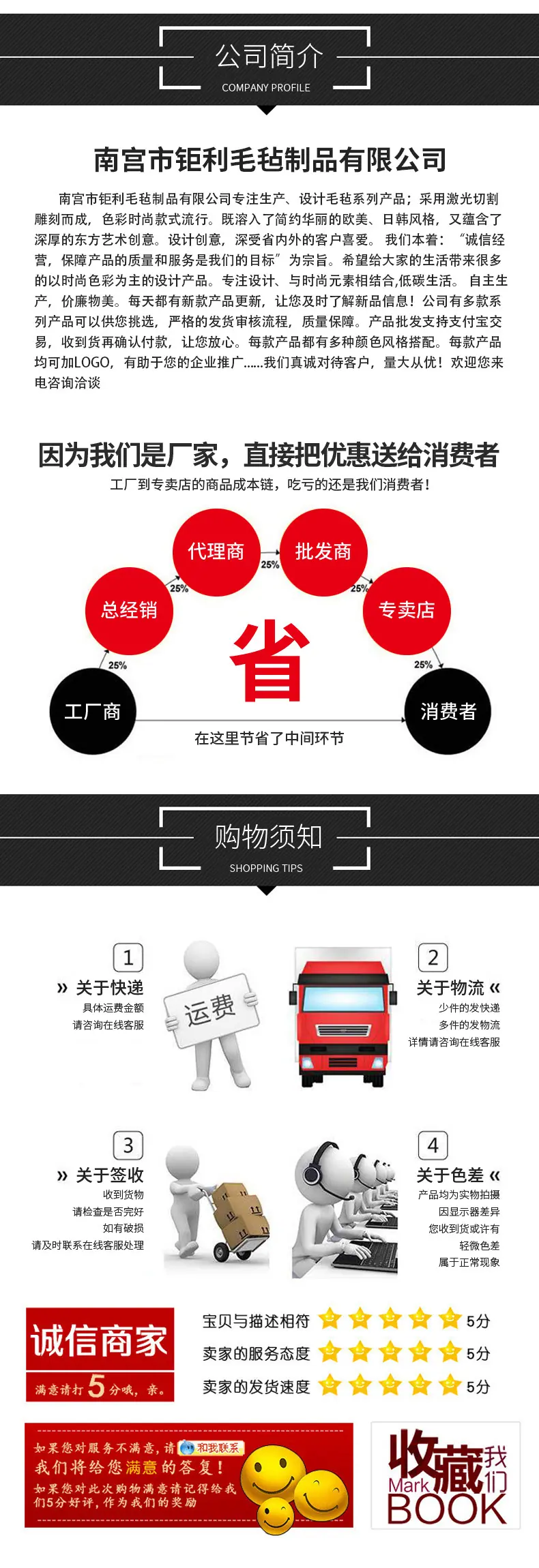 详情-(23)_03.jpg