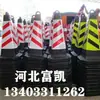 Fábrica de cones de trânsito Hebei manga de cone refletiva cone de trânsito imprimível instalações de tráfego de alta velocidade Shijiazhuang instalações de tráfego