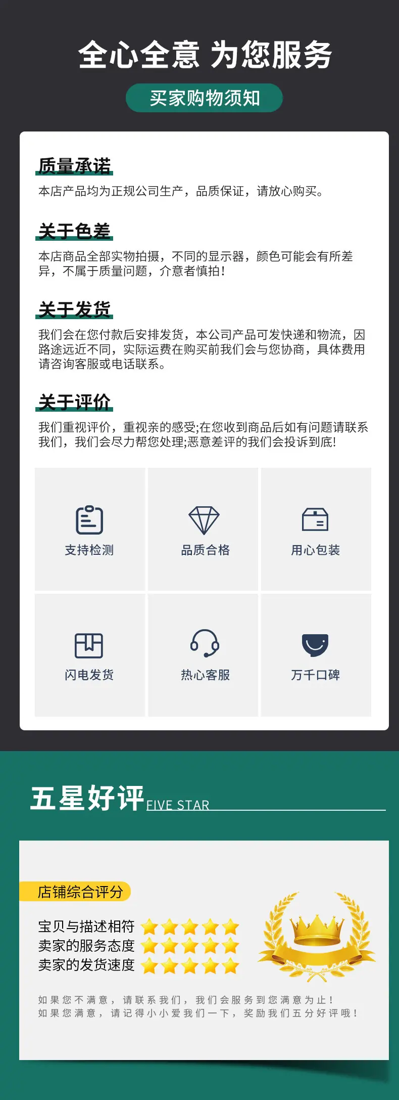 河北润道毛毡-详情页_09