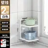 Estante de Almacenamiento para Ollas, Estante de Ollas en Capas para el Gabinete, Estante de Almacenamiento para Cocina, Estante Multifuncional Doméstico de Múltiples Niveles para Debajo del Fregadero