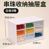 Caja de almacenamiento transparente multi-tamaño caja de joyería caja de cajón caja dividida de gran capacidad caja de almacenamiento de accesorios para cuentas al por mayor