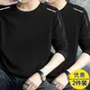 Nueva colección Primavera/Otoño 2026: camiseta base elástica para hombre, camiseta de manga larga con cuello redondo, ropa de moda para primavera/otoño