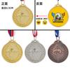 Medalla personalizada para juegos de estudiantes infantiles, taekwondo, baile, música, saltar la cuerda, competición de carrera, medalla de metal
