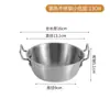 Tazón para snacks de acero inoxidable 304 con doble asa, tazón para vino de arroz, tazón para ensaladas, tazón para salsa de hot pot, canasta para papas fritas y frutas, tazón pequeño para freír