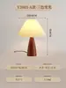 [Transfronterizo] Lámpara de mesita de noche regulable, diseño simple estilo europeo, decoración de moda estilo americano, estudio romántico, lámpara de mesa para el hogar, luz cálida para dormitorio
