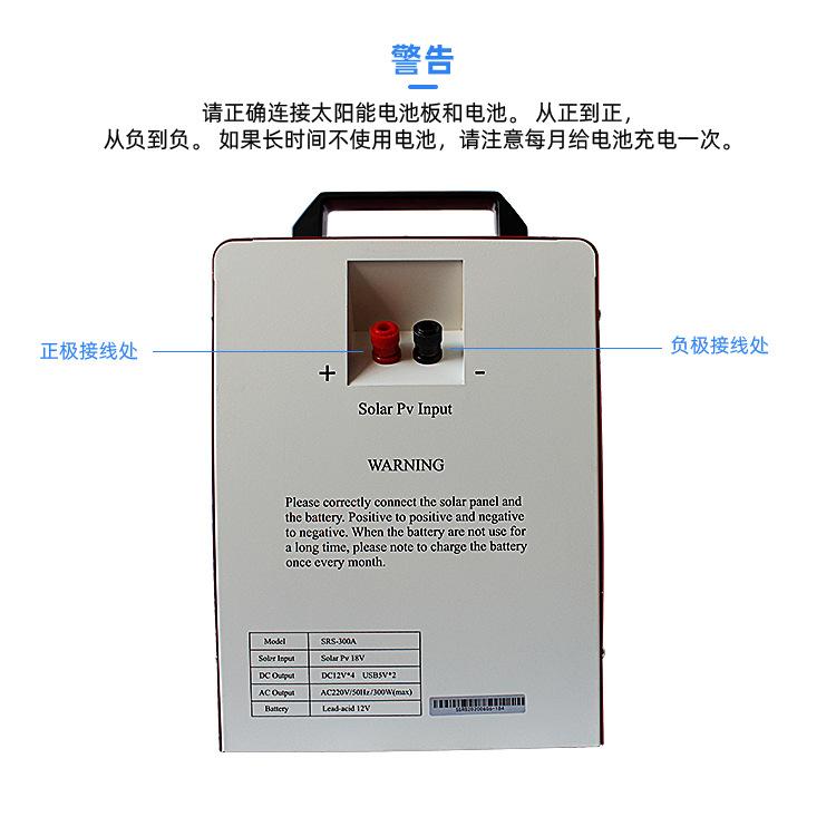 详情页_11