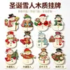 Novo Produto de Natal Enfeite de Boneco de Neve de Madeira Enfeite de Placa Pendurada de Boneco de Neve de Madeira Placa Pendurada de Madeira