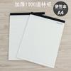 Papel de Recarga para Bloc de Notas A4, Papel de Papelería Rayado Hecho a Medida, Papel Dowling de 100g, Impermeable y Borrable