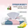 Lenços de Limpeza para Jaqueta de Bebê de Algodão Remoção Poderosa de Manchas Remoção de Manchas em Roupas Lenços Úmidos Portáteis Lenços Úmidos Domésticos Remoção de Óleo
