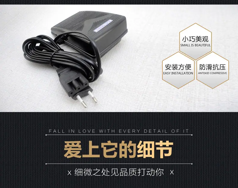 胜家重机缝纫机_04