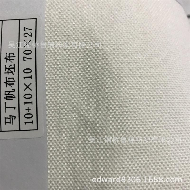 帆布马丁10+10x7.jpg