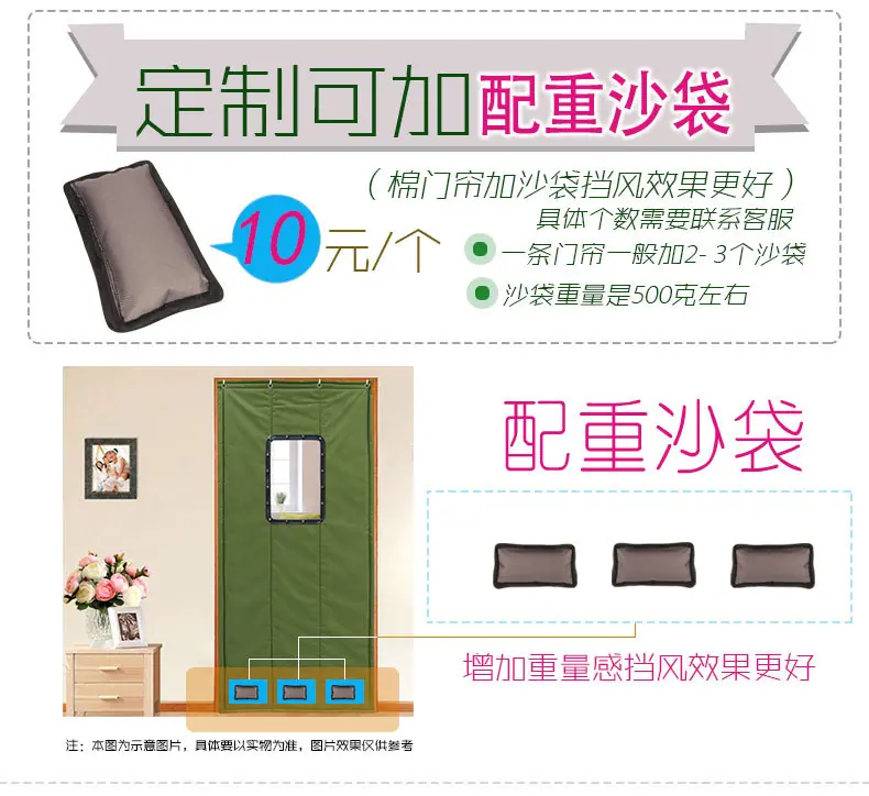 配重沙袋